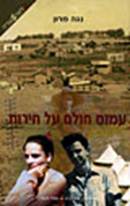 Description: http://nogamarron.com/bravenet/4.jpg