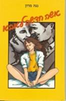 Description: http://nogamarron.com/bravenet/new_wife.jpg