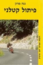 Description: http://nogamarron.com/bravenet/lethal_curve.jpg