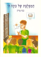 Description: http://nogamarron.com/bravenet/monster.jpg