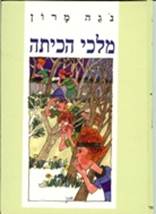 Description: http://nogamarron.com/bravenet/class_king.jpg