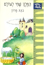 Description: http://nogamarron.com/bravenet/king.jpg