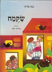 Description: http://nogamarron.com/bravenet/sakemach.jpg